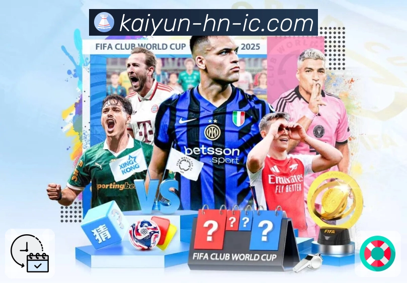 <strong>开云</strong>移动看盘 App 实景图